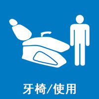 巨霸